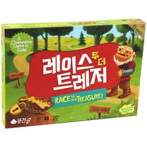 레이스투더트레저 한글판, 혼합색상