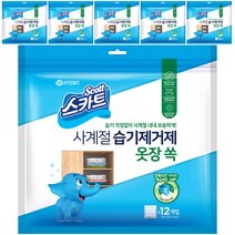 크리넥스 스카트 사계절 습기제거제 옷장 쏙 12p, 360g, 6개