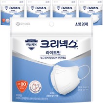 크리넥스 라이트핏 소형 KF80 지퍼백, 20개입, 5개