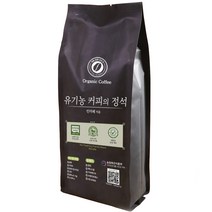 인카페 공정무역 친환경 유기농 스페셜티 커피의 정석 원두 올가닉블루노트서울, 홀빈(분쇄안함), 1kg, 1개