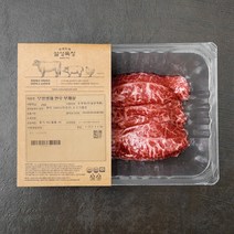 설성목장 무항생제 인증 한우 부채살 1+ 구이용 (냉장), 200g, 1개