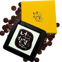 모어댄초콜릿 너합격 4구 리얼 수능초콜릿, 32g, 1세트