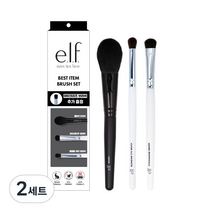 elf 베스트 아이템 브러쉬 3종 세트, 혼합색상, 2세트