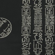 전통문의 프린트 원단, 벼색, 1개