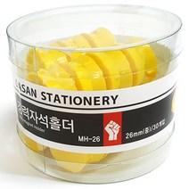 강력자석홀더 30입, 노랑, 1개