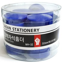 강력자석홀더 25입, 청색