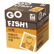 행복한바오밥 고피쉬 사회 아메리카 아프리카의 인물 보드게임, 2-6인