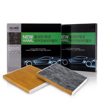 뉴한일 프리미엄 활성탄 차량용 에어컨 필터 2p, nc113, 1개