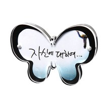 쿠 나비 인테리어 아크릴 스텐딩 자석액자, 블랙 투명