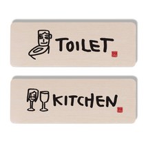1AM 캘리그라피 도어 사인 TOILET 세트, KITCHEN 여자