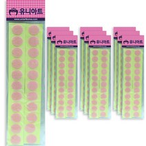 유니아트 원형찍찍이 20mm 분홍, 10개입