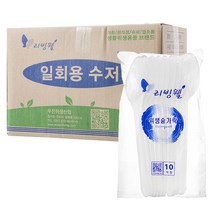 리빙웰 위생숟가락 10p, 10개입, 100개