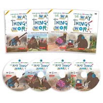 The Way Things Work 1집 과학 유아영어 DVD: 교과서에 나오는 과학의 원리들, 4CD