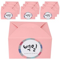 SP 백일 전통 상자 10p + 스티커 10p, 핑크, 1세트