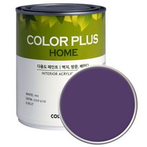 노루페인트 컬러플러스 홈 페인트 1L, 플럼 퍼플 (SP8110)