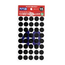 바이언 터치엠 미끄럼방지 실리콘 스티커, 40개입, 블랙