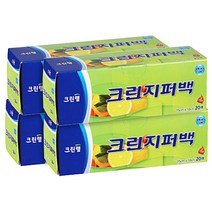 크린랲 크린 지퍼백 미니, 20매입, 4개, 미니(XS)