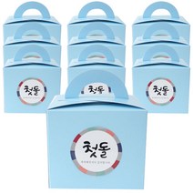 황씨네도시락 전통 첫돌스티커 10p + 블루 무지박스10p, 혼합 색상, 1세트