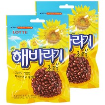 롯데제과 해바라기씨 초코볼, 80g, 2개입
