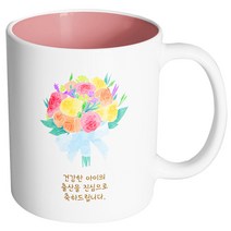 핸드팩토리 꽃다발 출산축하 머그컵, 내부 파스텔 핑크, 1개