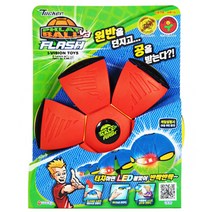 플랫볼 V3 플래쉬 원반던지기, 랜덤 발송