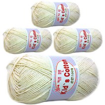 키즈코튼 순면 뜨개실 4p, 318 아이보리