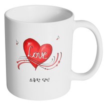핸드팩토리 하트 세레나데 소중한 당신 머그컵, 내부 화이트, 1개