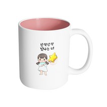 핸드팩토리 별 따는 소녀 반짝반짝 빛나는 너 머그컵, 내부 파스텔 핑크, 1개