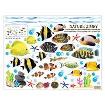 환타스틱스 그래픽S 인테리어 스티커 2p, Nature Story(GDT-919)