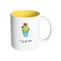핸드팩토리 레드플라워선인장 다 잘 될거에요 머그컵, 내부 옐로우, 1개