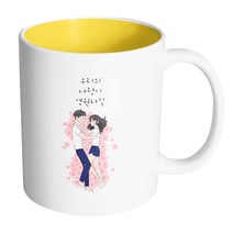 핸드팩토리 플라워허그커플 우리의 사랑이 영원하길 머그컵, 내부 옐로우, 1개