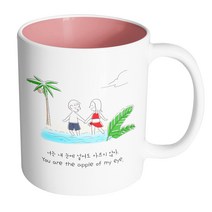 핸드팩토리 포시즌여름커플 너는내눈에넣어도아프지않아 머그컵, 내부 파스텔 핑크, 1개