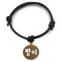 펫츠룩 굿모닝 블랙 반려동물 목걸이 S + 메탈 원형 팬던트 S, 골드(짱이), 1개