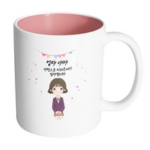 핸드팩토리 행복한 교복소녀 엄마 아빠 사랑으로 키워주셔서 감사합니다 머그컵, 내부 파스텔 핑크, 1개