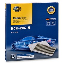 헬라 차량용 에어컨필터, 1개, HCK-204-N(봉고3)