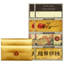 럭키심볼 황금3종지폐 부모님 용돈봉투, 화목기원, 2개입