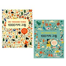 1000가지 그림 + 100가지 그림 세트, 부즈펌어린이