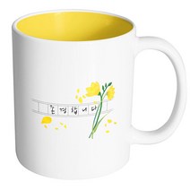 핸드팩토리 한줄원고지 존경합니다 머그컵, 내부 옐로우, 1개