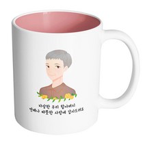 핸드팩토리 플라워라인할아버지 자상한 우리 할아버지 언제나 따뜻한 사랑에 감사드려요 머그컵, 내부 파스텔 핑크, 1개