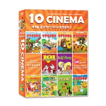 시네마 잉글리쉬 : 세계를 움직이는 디즈니 명작동화 2 10종세트 HD 업그레이드, 10CD