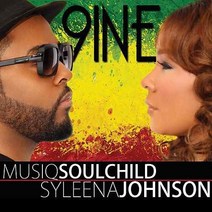 뮤지끄 소울차일드 Syleena Johnson - 9ine, 1CD
