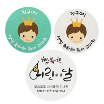 황씨네도시락 도시락스티커 뉴왕관보이 친구야생일 민트 54p + 화이트 54p + 캘리 108p, 혼합 색상, 1세트