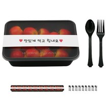 도나앤데코 PP내열 도시락용기 블랙 한칸 10p + 띠지 스티커 화이트 맛있게 먹고 힘내요 10p + 블랙 스푼 10p + 포크 10p, 1세트, 도시락 용기 10p + 띠지스티커 10p + 스푼 10p + 포크 10p