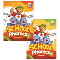 School Phonics 1 Student Book + Workbook, 이퓨쳐