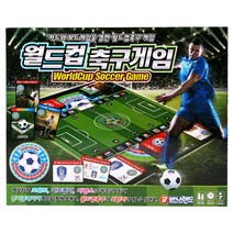 바니랜드 월드컵 축구게임, 혼합 색상