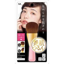 카이 파운데이션 브러시, 혼합 색상, 1개
