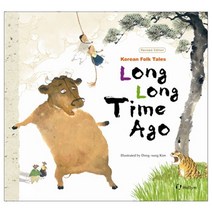 Long Long Time Ago : 2nd edition soft cover, 한림출판사