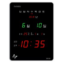 파로스 벽시계 ES-F581R, 혼합 색상