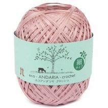 하마나카 에코 안다리아 뜨개실, 808번 크로셰인디언, 125m