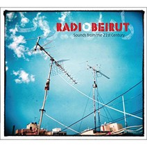 Various Artists - Radio Beirut EU수입반, 1CD
